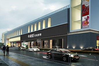 家居加盟全屋定制怎么樣？加盟全屋定制有哪些優(yōu)勢？
