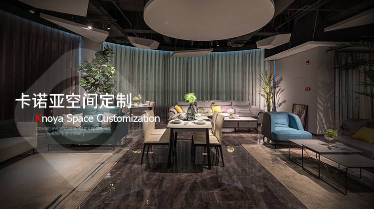 全屋定制投資加盟大概費用是多少？