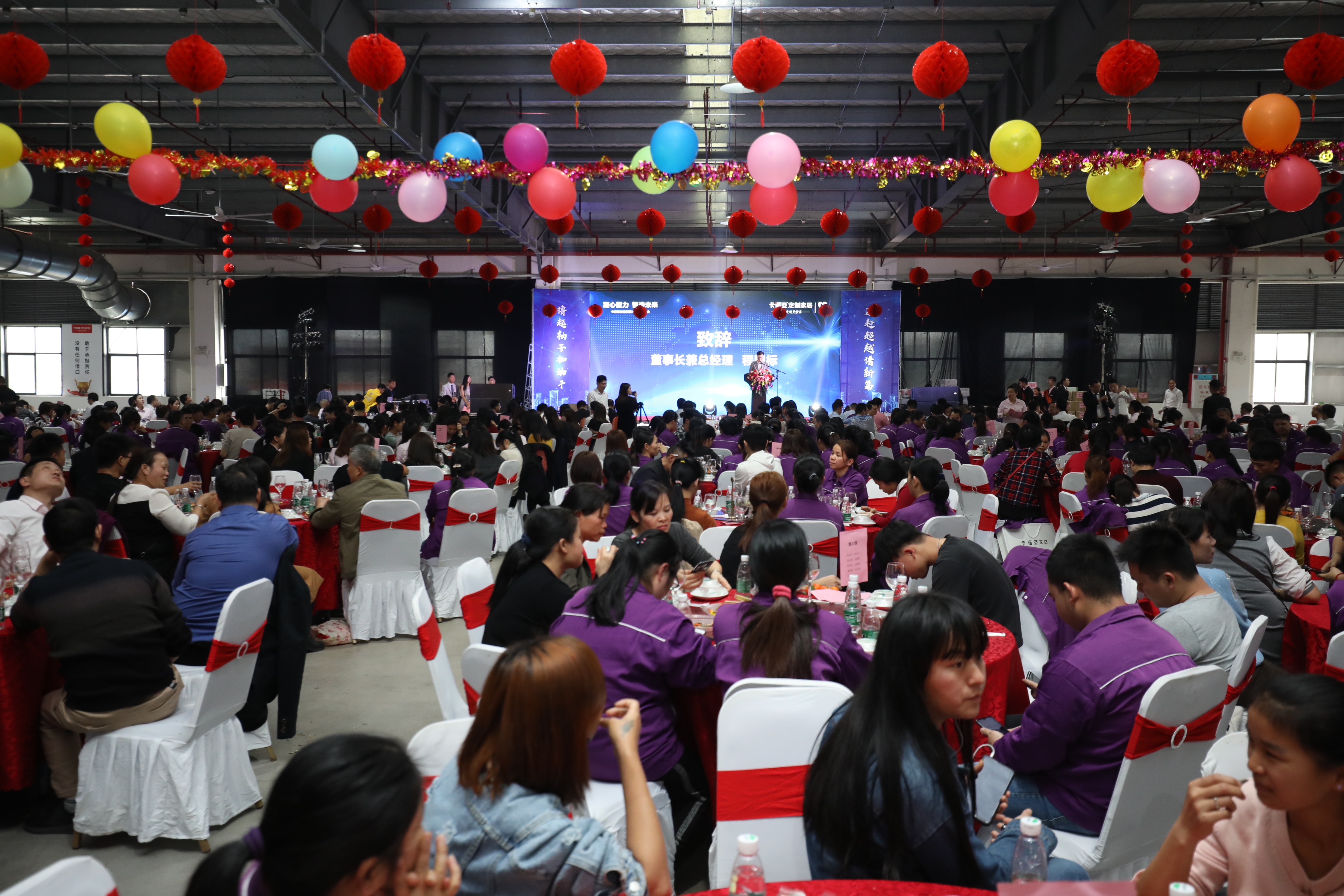 凝心聚力，智造未來|卡諾亞定制家居2020迎新年會(huì)歡樂開啟