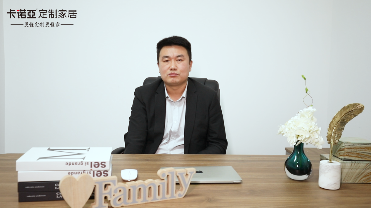 【優(yōu)秀經(jīng)銷商達人秀·卡諾亞金昌店秦濤訪談】從0到1千萬，用實力說話，以業(yè)績證明