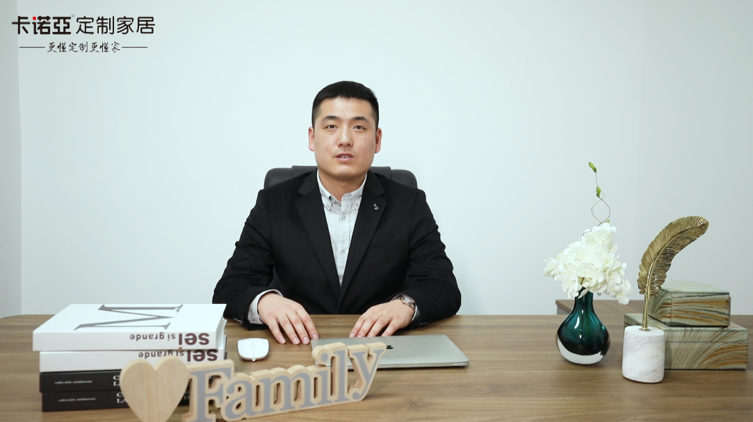 【優(yōu)秀經(jīng)銷商達(dá)人秀?卡諾亞河南長垣店孟憲立訪談】 贏銷高度|生意就是生活，用戶就是家人