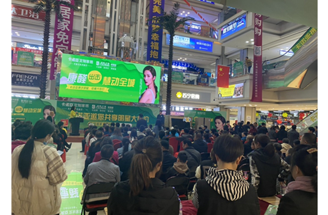 康醛出擊，慧動山西|卡諾亞攜手明星鉅惠大放價掀起狂歡購