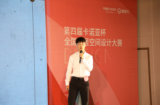 卡諾亞銅獎(jiǎng)設(shè)計(jì)師應(yīng)立鵬：一步到位，定制消費(fèi)者整套空間方案