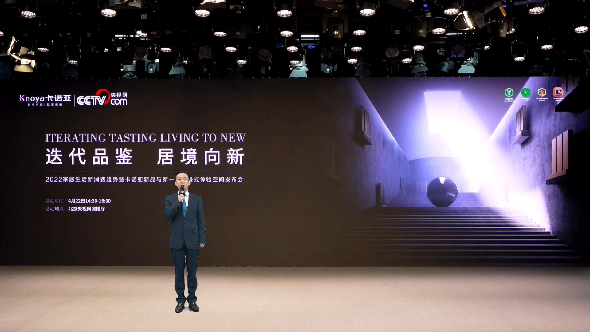 迭代品鑒，居境向新|2022卡諾亞新品與新一代沉浸式體驗(yàn)空間發(fā)布會(huì)震撼啟幕