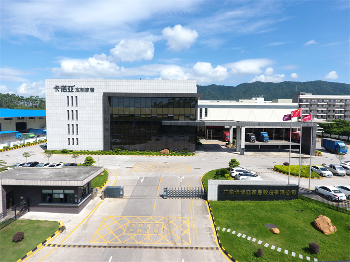 “智”造+“質(zhì)”造，卡諾亞率先打造工業(yè)4.0工業(yè)化體系