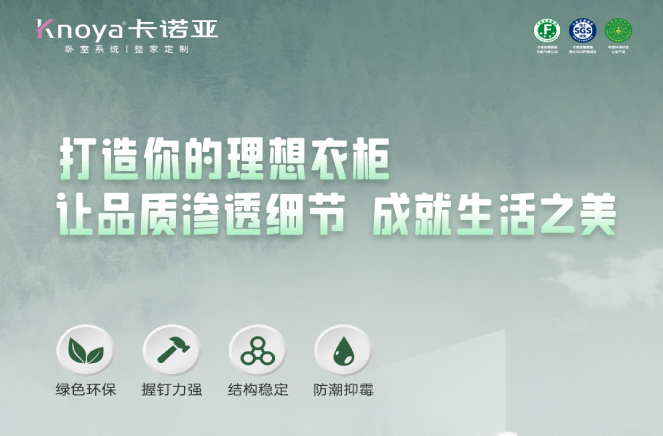 多層實木板是什么？如何選購優(yōu)質(zhì)的多層實木板？